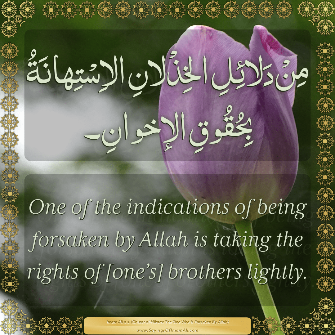 One of the indications of being forsaken by Allah is taking the rights of...